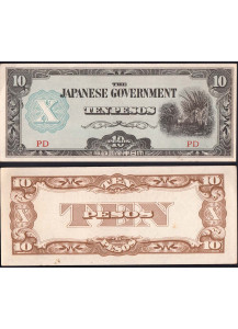 FILIPPINE (Japanese Occupation) 10 pesos 1942 Fds